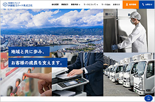 四銀総合リース（株）